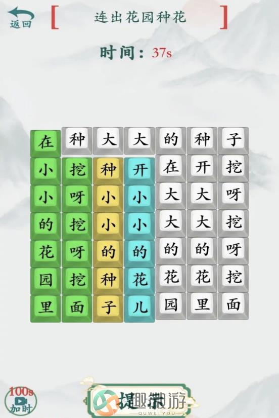 完成热门歌曲游戏免广告手机版图片1