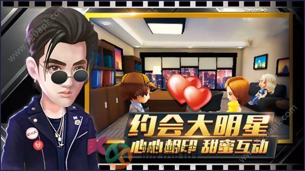 明星制作人免费钻石安卓最新版图片3