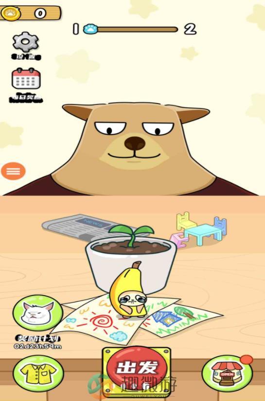 CS躲猫猫下载安装手机版图片1