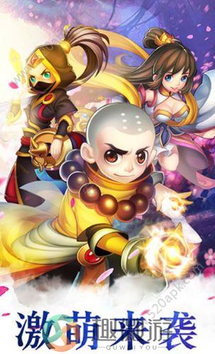 梦回桃源记官方版正版手游图片1