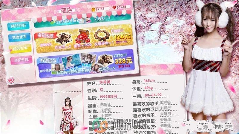 喵语春风手游官方安卓版图片2