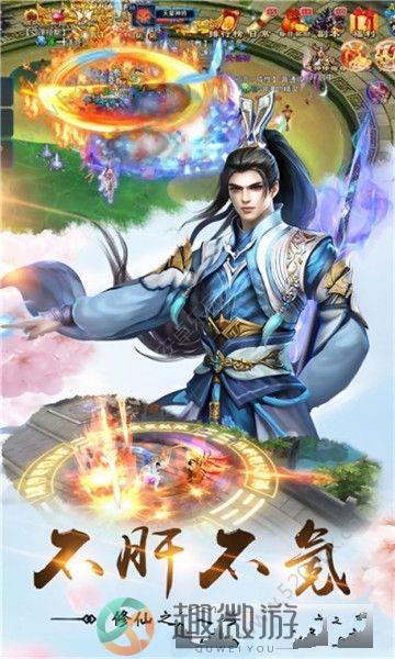 幻镜缘手游官方安卓版下载图片1