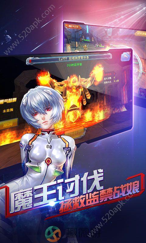 抖M战娘BT满V变态版公益服免费版图片1