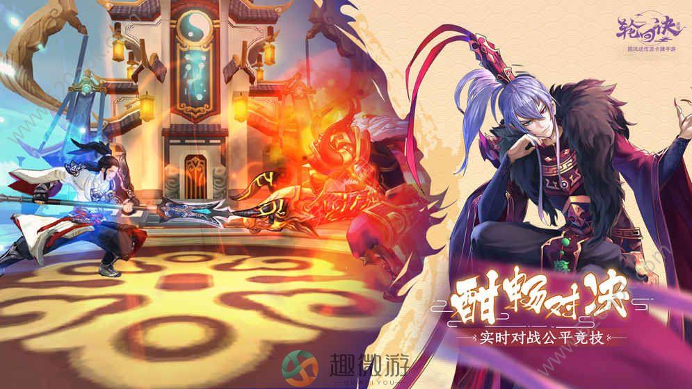 武动轮回诀公益服变态版免费版图片2