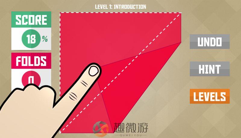 折纸大王官方版安卓版图片2