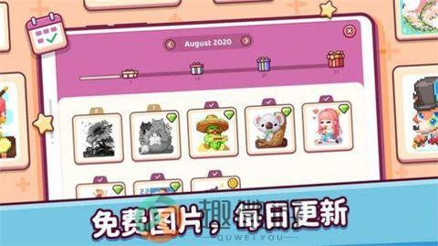 像素小镇2下载图片1