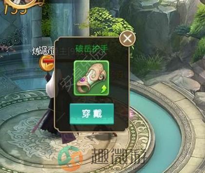 异兽单机版无限元宝安卓中文版图片3