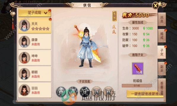 烈火行官方版正版手游图片2