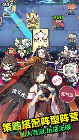 神样从神开始的异世界Battle官方版正版手游图片2