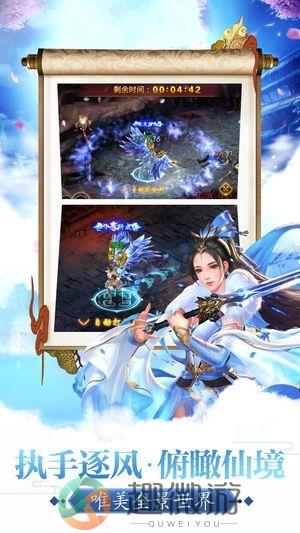 雪饮刀游戏官方版正版手游图片2