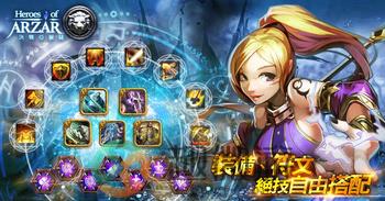 决战亚尔萨官方版正版手游图片3