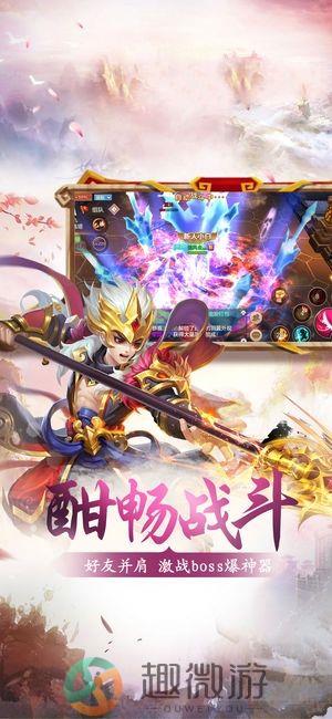 剑舞剑歌官方版正版手游图片3