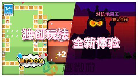 开心派对下载安装图片1