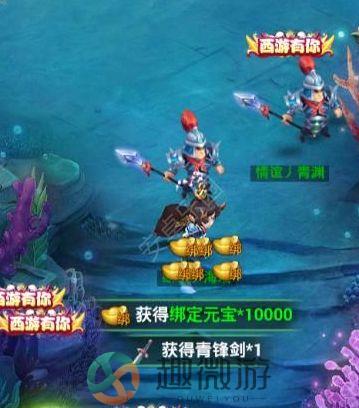 潇遥子最新无限元宝安卓中文版图片2