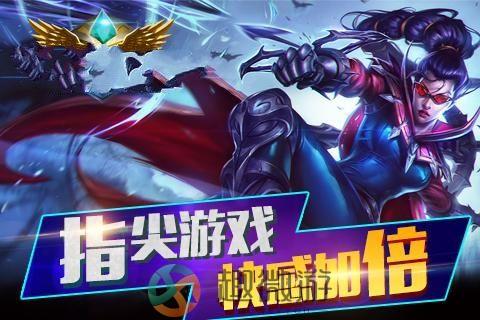 超神艾欧尼亚官方版正版手机游戏图片3
