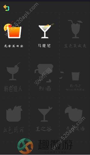 狂敲玻璃杯免费安卓中文版图片1
