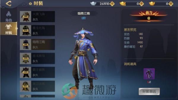 天下长安帝王道手游版安卓版图片3