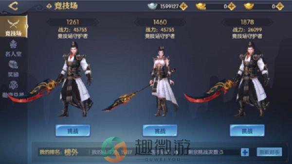 天下长安帝王道官方正版手游图片3