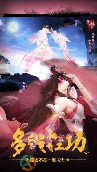武林秘笈手游官方安卓版图片2