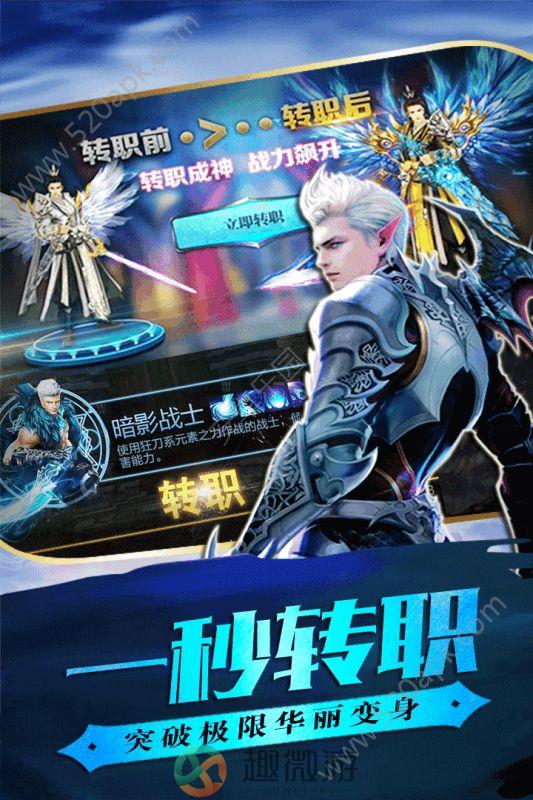 末日残响官方版正版手游图片1