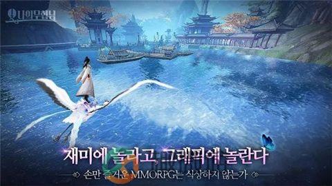 我的武术东方幻想手游官方版安卓版图片2
