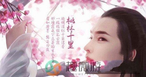 独步青云官方游戏下载正版手游图片3