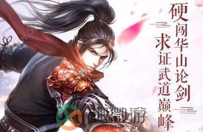 御神录3D手游安卓版官方版图片2