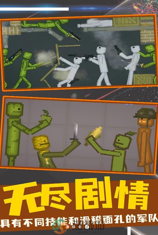 甜瓜游乐场冒险游戏最新版图片1