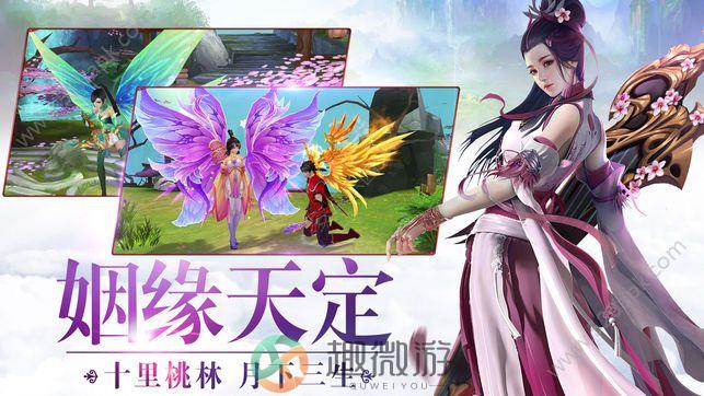 剑舞昆仑手游官方版安卓版图片2
