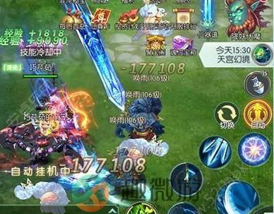 战神记3D游戏官方版最新版图片2