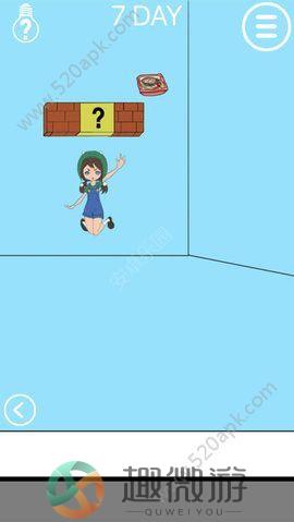 妈妈把我的泡面藏起来了2无限提示安卓最新版图片3