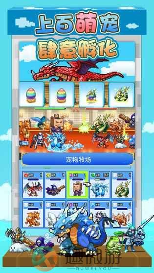 大航海探险物语免广告最新版图片4