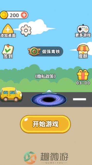 黑洞进化模拟游戏最新版图片1