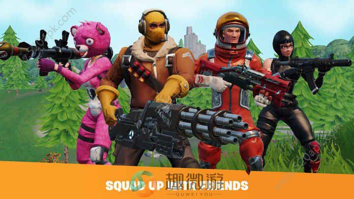 锄宗当立手游官方版安卓最新版（Fortnite）图片1