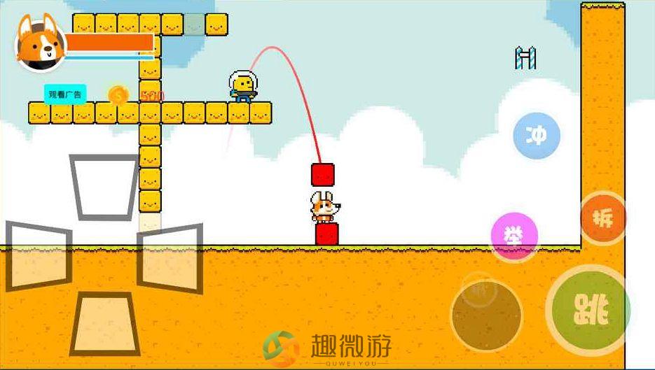 文字守护者游戏免费安卓最新版图片2