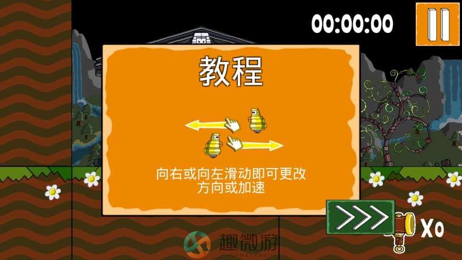 狂热城堡游戏安卓版(Castle Mania)图片3