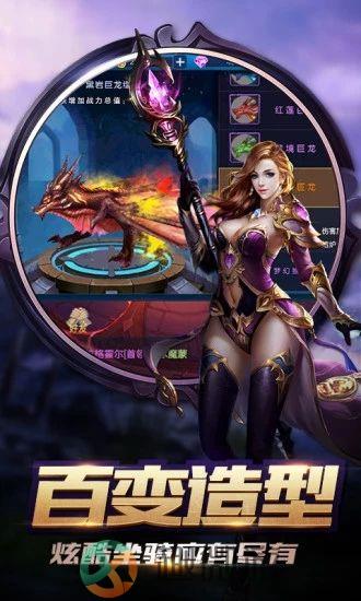 魔幻世纪手游官方版安卓正式版图片2