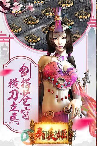 秦美姬官方版正版手游图片3