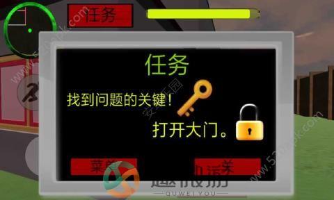 章鱼哥怪邻居游戏安卓版（Squidward. Sponge Neighbor ）图片1