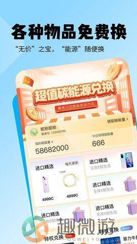 老能回收下载app手机版2023图片1