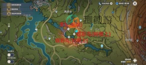 原神传心同视活动动物在哪里 传心同视活动动物点位分享[多图]图片1