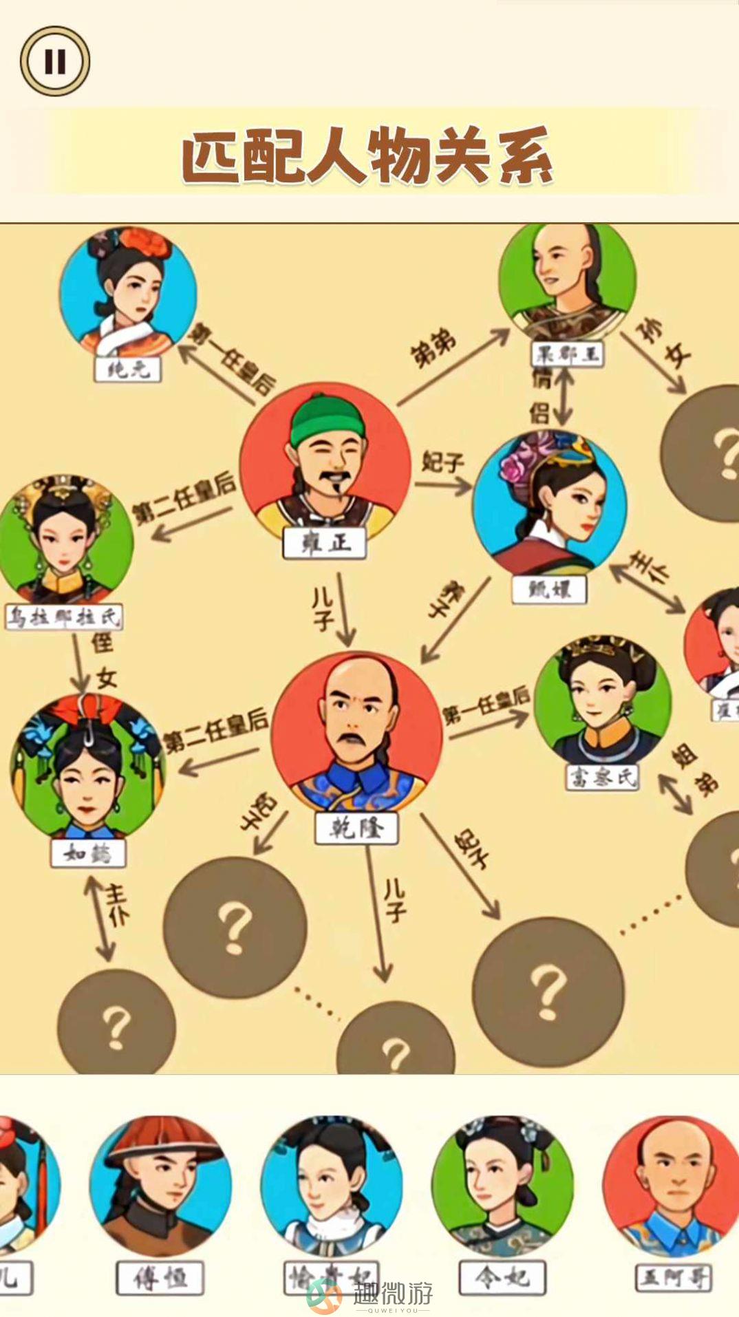 脑洞大不大游戏免广告最新版图片1