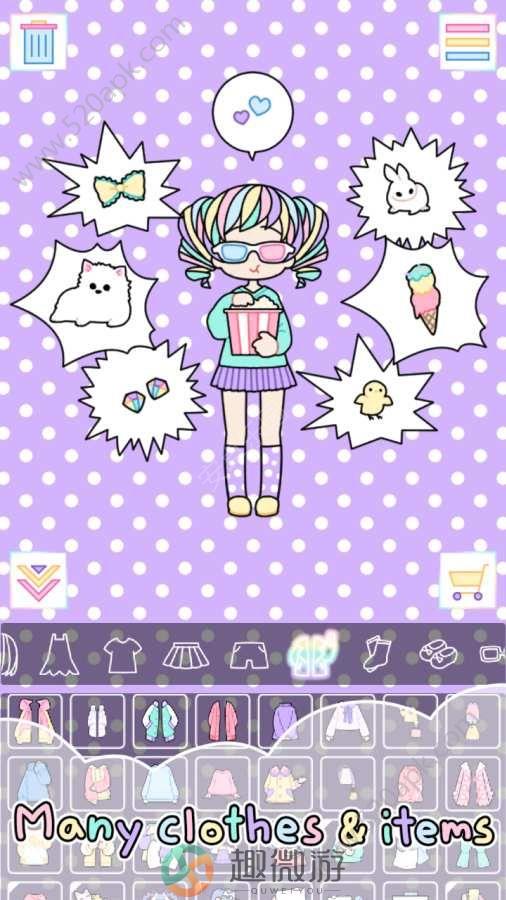 抖音Pastel Girl中文游戏安卓全物品完整版图片2
