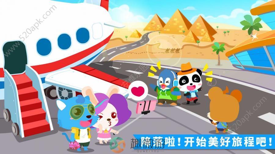 宝宝巴士宝宝飞机场游戏安卓版图片1