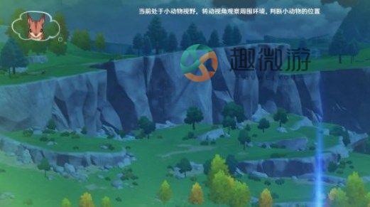 原神传心同视活动第六天动物位置 传心同视第六天图文攻略[多图]图片4
