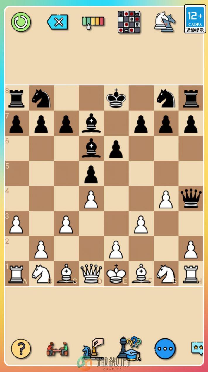 经典国际象棋chess安卓版app下载图片4
