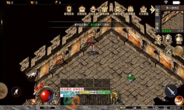 烟花火龙三职业手游官方版下载图片2
