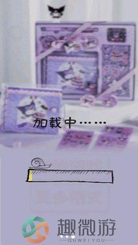 库洛米换装贴纸正版下载图片1