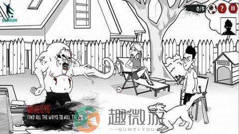 干掉你的僵尸邻居手机最新版下载图片1