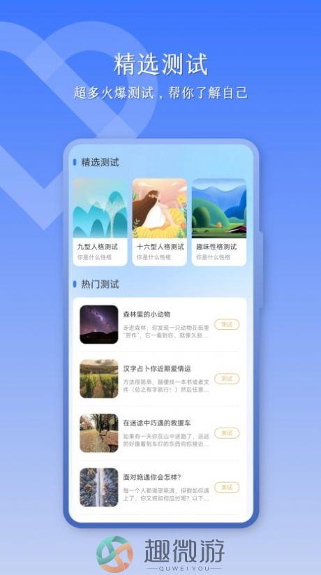 血压助手app手机版下载图片1